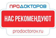 ПроДокторов - Медицинский центр Прайд Подольск
